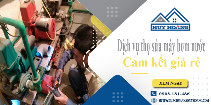 Dịch vụ thợ sửa máy bơm nước tại Tây Ninh【Cam kết giá rẻ】