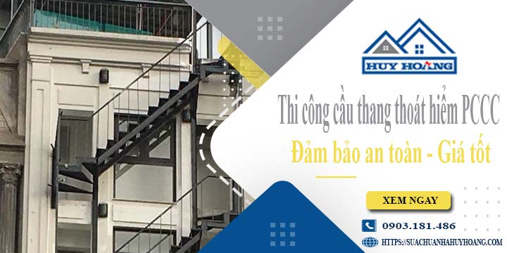 Báo giá cầu thang thoát hiểm PCCC tại Long Khánh -【Giảm 20%】